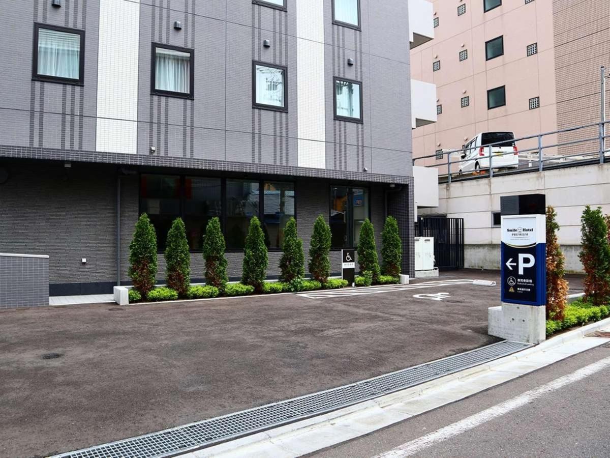 Smile Hotel Premium Hakodate Goryokaku Dış mekan fotoğraf