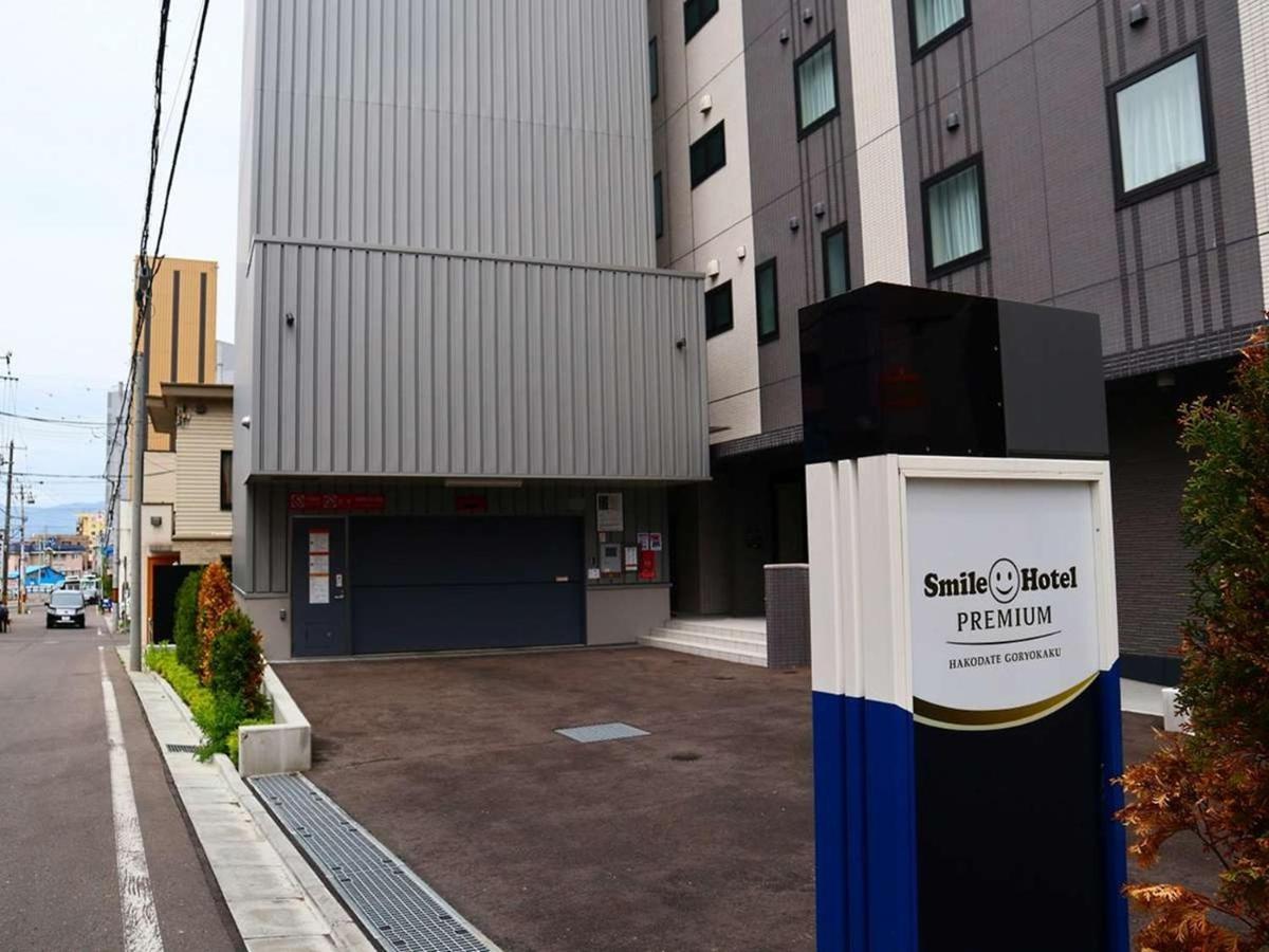 Smile Hotel Premium Hakodate Goryokaku Dış mekan fotoğraf